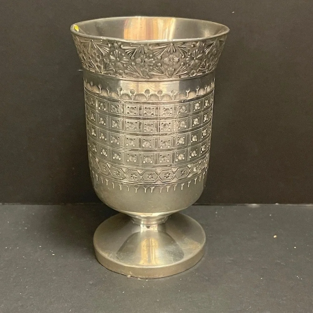 Rogers Smith & Co Meriden Guadalupe Antique SIlver Goblet Chalice‎ Etched Flared